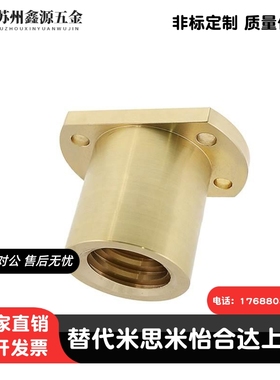 梯形丝杆螺母C-MTSGR/MTSGL/MTSNR/MTSNL10/20/25/28/32/30/40/50