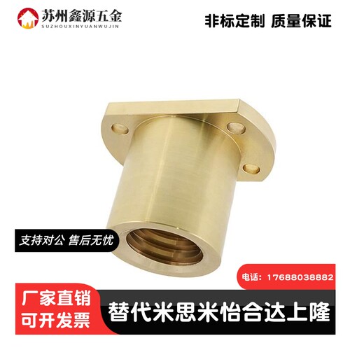 梯形丝杆螺母C-MTSGR/MTSGL/MTSNR/MTSNL10/20/25/28/32/30/40/50