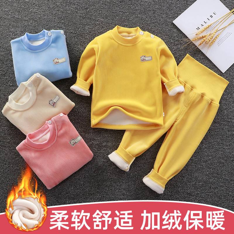 儿童保暖内衣套装加绒加厚秋衣秋裤男女童高腰护R肚婴儿宝宝睡衣.