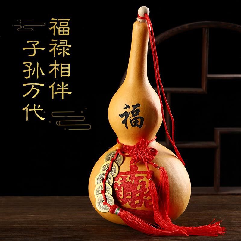 天然开口特大葫芦钱挂件门口卧室带盖客厅葫芦摆件