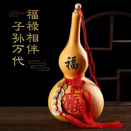 天然开口特大葫芦钱挂件门口卧室带盖客厅葫芦摆件