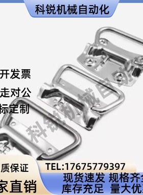 UWUASP102/UWUASPS102 不锈钢弹簧拉手 C-UWUASPS100 拉伸把手