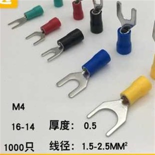 SV24S千只叉型Y型U型预绝y缘端子头冷压接线端子线耳铜鼻子SV24