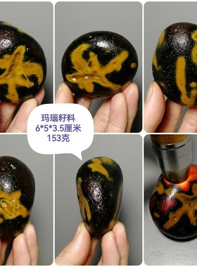 22特惠马达加斯加玛瑙原石奇石花纹籽料雕刻料鱼缸石手玩置景摆