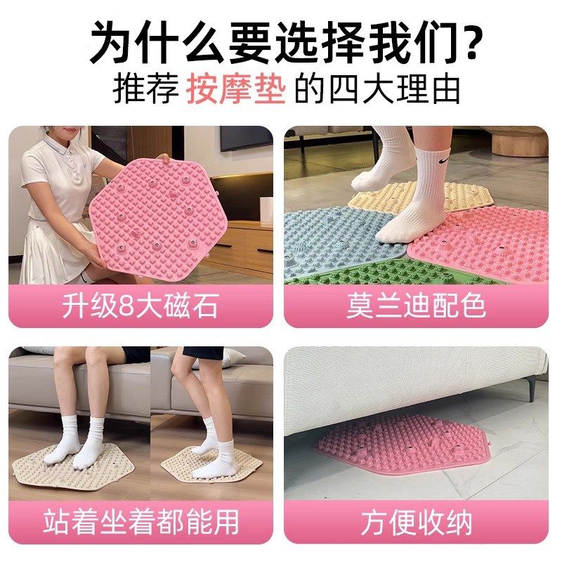 超慢跑指压板足底按摩垫原地跑步脚底通经络室内趾压板专用按摩垫,运动/瑜伽/健身/球迷用品,足底按摩垫,淘宝优惠券,粉丝福利购,淘宝优惠卷