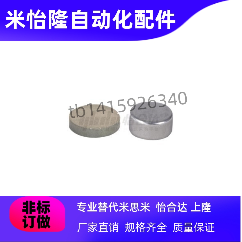 BLS01-D1/D2/D3-L1/L2/L3/L4/L5/BLS01-D3-L6/磁铁圆型BLS01-D4