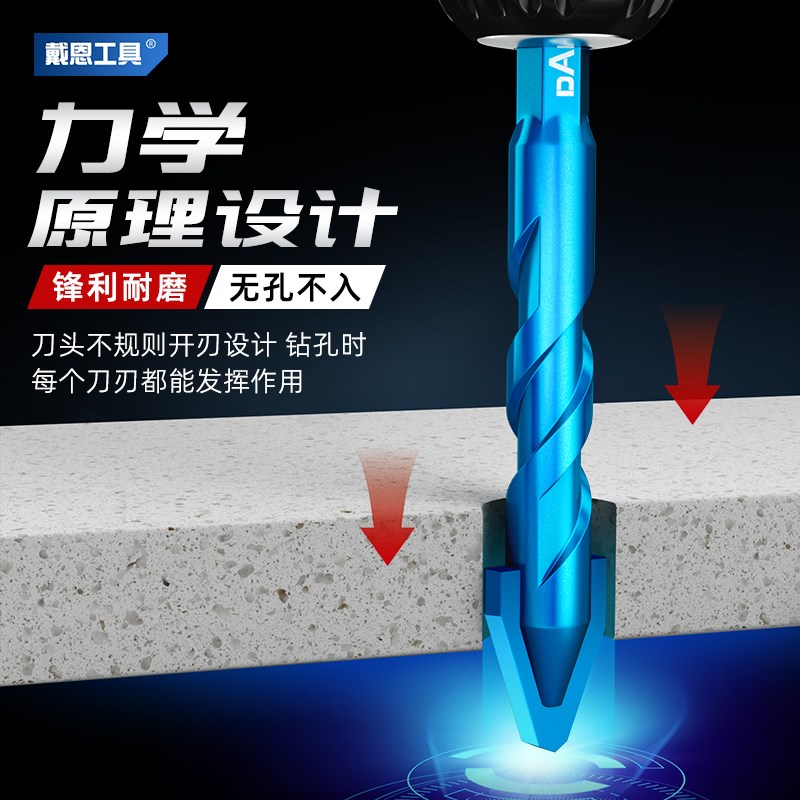超硬偏心歪头钻头瓷砖打孔玻璃混凝土水泥墙钻孔专用三角钻霸王钻