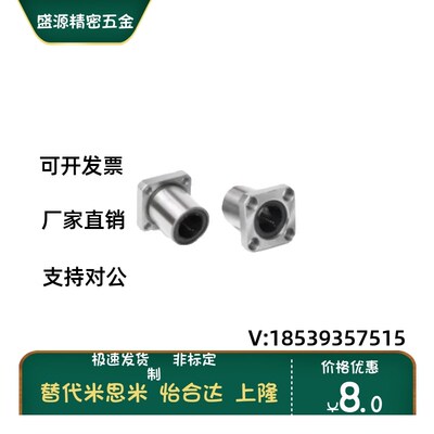 LHFR LHFRW-N6 8 10 12 13 16 20 25直线轴承LHFR-N6 E-LBFM16UU