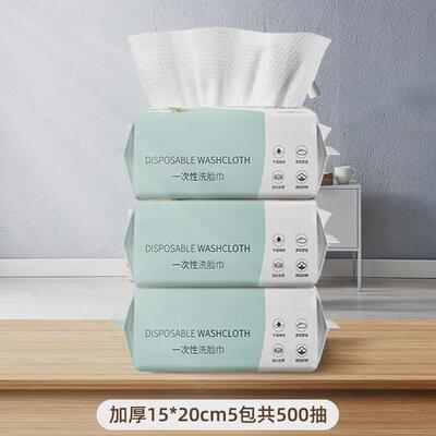 婴儿棉柔巾干湿两用宝宝手口绵洁面纸新生儿洗脸擦屁柔非新款