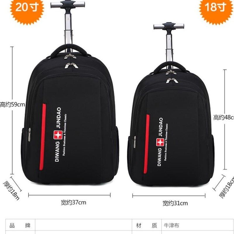 双肩拉杆包可拉可背包男女款登机箱商务出差行李箱包19寸大容量