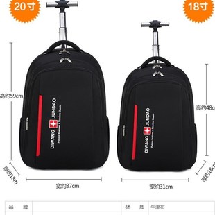 双肩拉杆包可拉可背包男女款登机箱商务出差行李箱包19寸大容量
