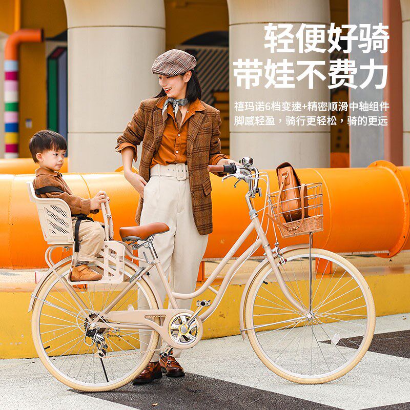 自行车带小孩母子车亲子款带娃可载小孩单车载娃接送孩子遛娃