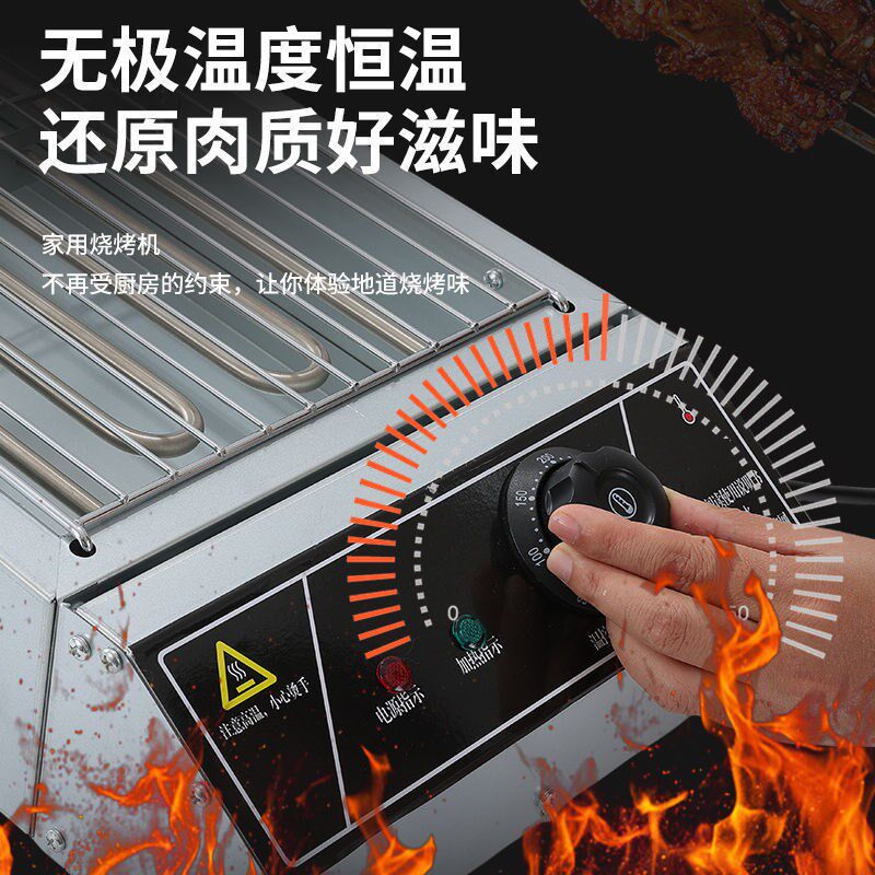 无烟电烧烤炉家用电烤炉羊肉串室内烧烤架摆摊商用烤生耗烤肉