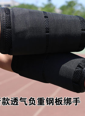 可调隐形钢板跑步沙袋绑手室内锻炼健身装备沙包护腕负重绑手手臂