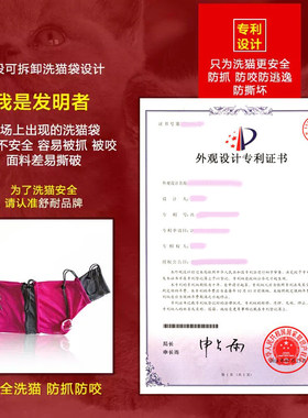 洗猫袋洗猫神器小猫咪背包剪指甲防抓固定宠物清洁用品防咬洗澡m