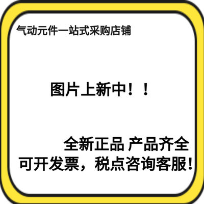 速发全新原装标准气缸C96SB50/C96SDB50-200/225/250/300/350/400