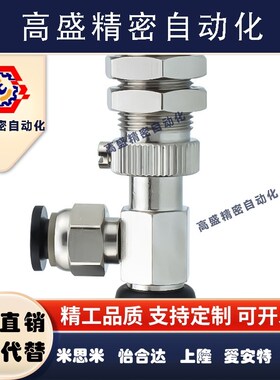 怡合达吸盘金具J-WES32-d6怡合达机械手黑色硅胶防静电J-WES31-d6