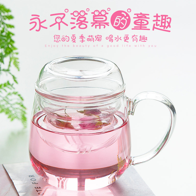 雅集漫猫杯玻璃杯加厚带盖过滤y水杯子花茶杯透明耐热玻璃杯泡茶