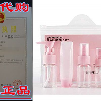 速发Pink Plastic Travel Bottles Set Airline TSA Approved - I