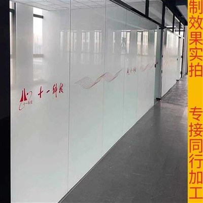 新款定制白色圆点雾莎磨砂渐变玻璃膜隔断淋浴房双向单向渐变装饰