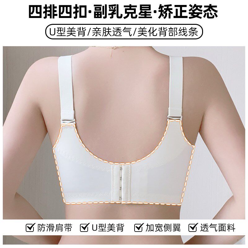 睡眠内衣女大胸哺乳期大码收副乳调整型全罩杯产后喂奶文胸罩