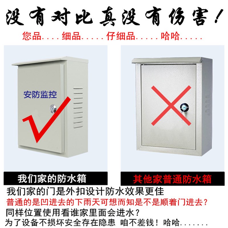 监控电源箱 铁箱 监控防水箱 室外立杆箱 8口交换机箱 CCTV配电箱