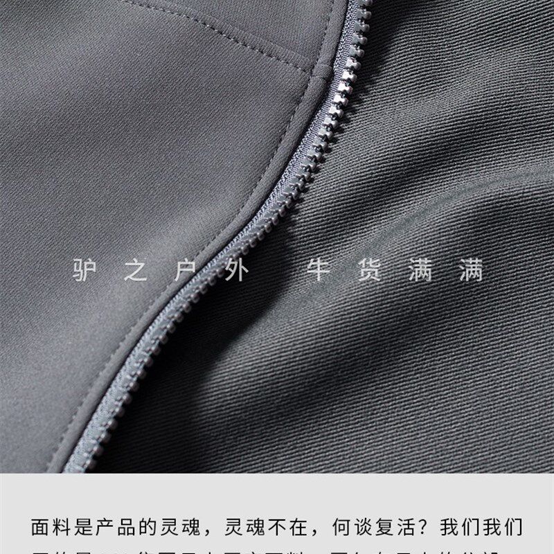 L5君版战术连帽软壳天花板w升级复刻防泼水耐磨透气户外运动夹克