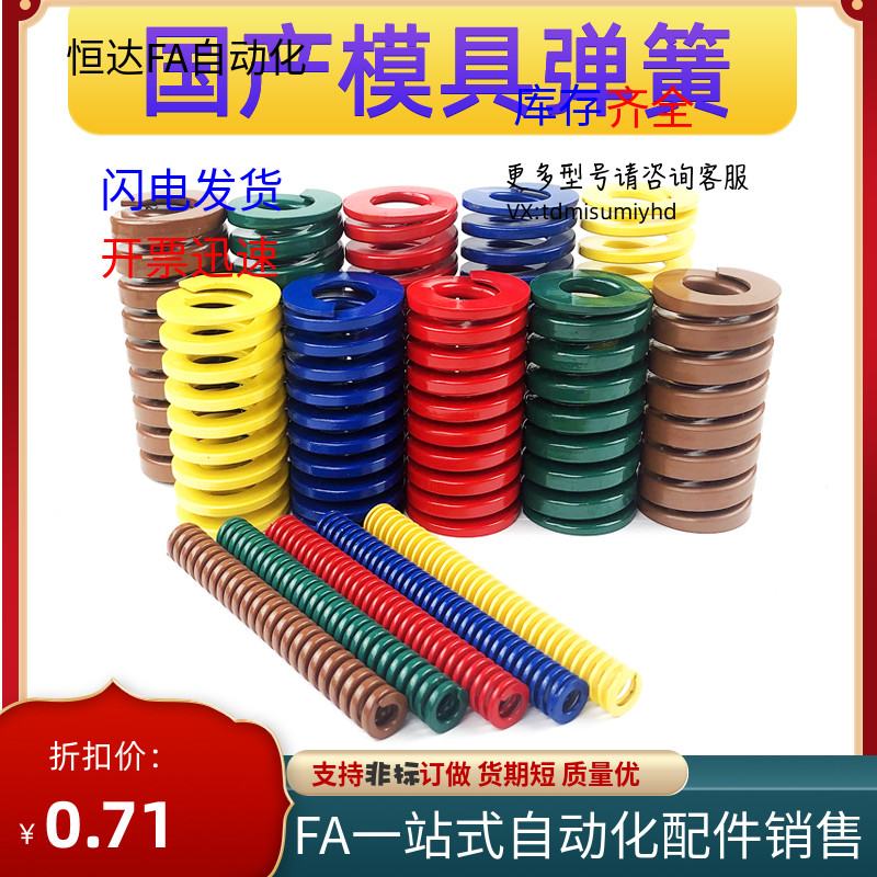 SWL/SWM/SWH矩形弹簧型SWF6v-15/20/25/30/35/40/8/10/12/50