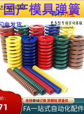 SWL/SWM/SWH矩形弹簧型SWF6v-15/20/25/30/35/40/8/10/12/50