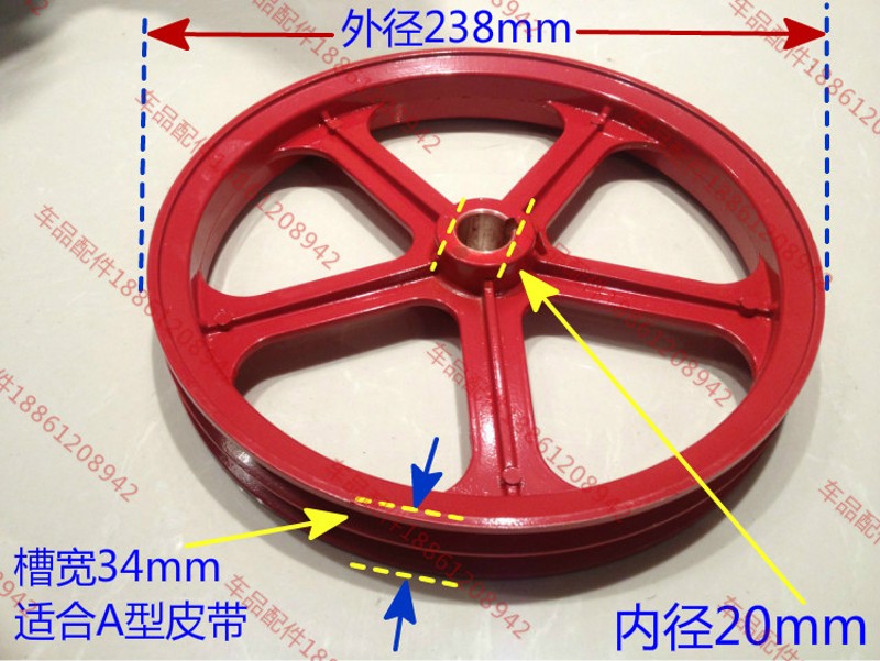 黑猫牌高压清洗机/洗车机/刷车器/55型58型40型皮带盘/皮带轮