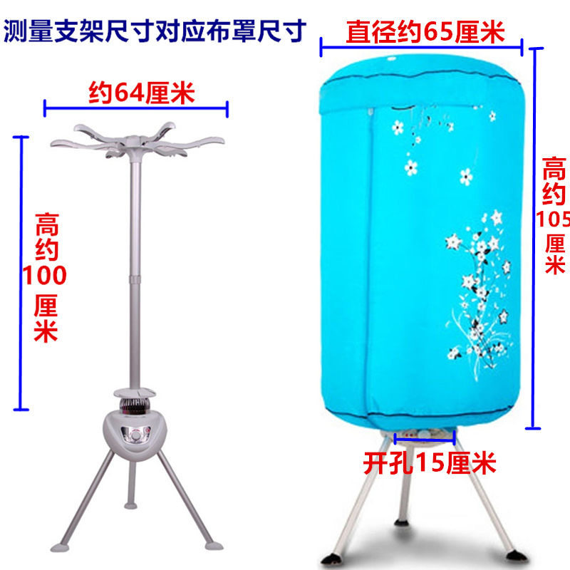 蓝色家用干衣机配件方形圆型烘干机布罩外罩牛津防水外.套布套耐