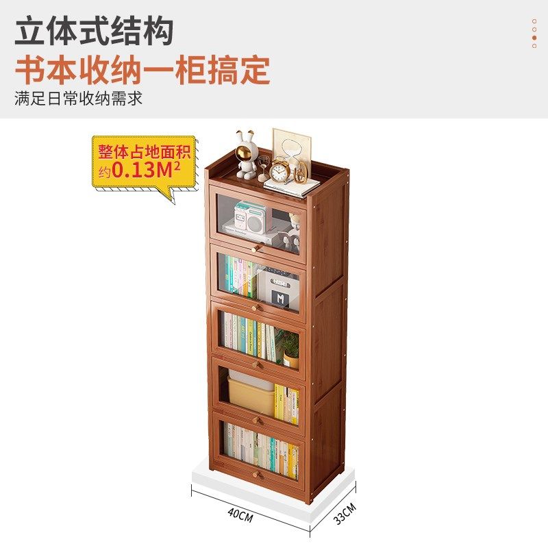 实木书架落地置物架家用防尘高窄书柜带门一体靠墙收纳储物立柜子,住宅家具,书架,淘宝优惠券,粉丝福利购,淘宝优惠卷