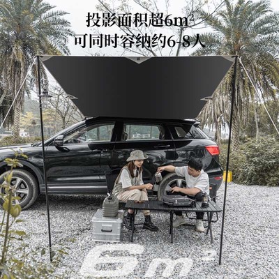 现货速发黑胶户外车边帐篷汽车遮阳棚户外野营侧账防水防晒车载自