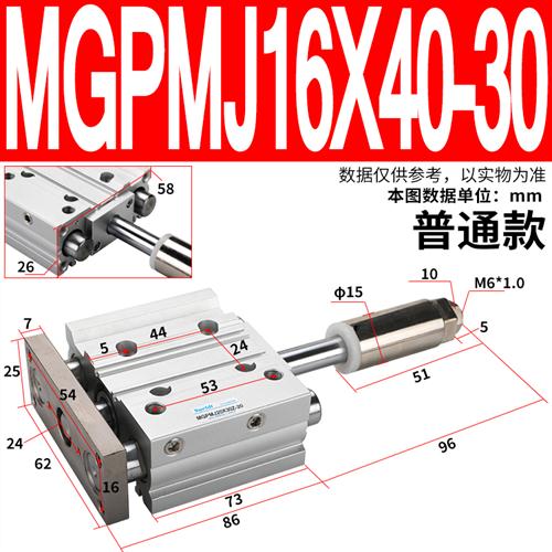 行程可调带导杆三轴三杆气m缸TCMJ/MGPMJ12/16/20/25-30-40-50