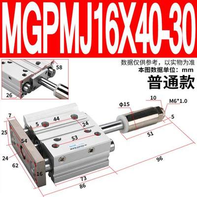 行程可调带导杆三轴三杆气m缸TCMJ/MGPMJ12/16/20/25-30-40-50