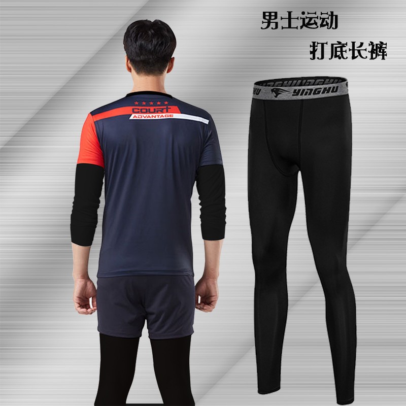 羽毛球服套装春夏款运动女男长袖韩国新款网排乒乓健身打底紧身服