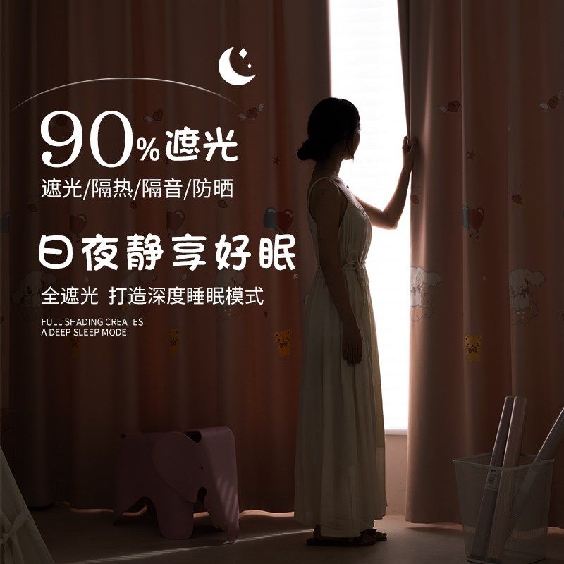 定制儿童房绣花可爱卡通遮光粉色女孩公主卧室飘窗粉色玉桂狗窗帘,居家布艺,定制窗帘,淘宝优惠券,粉丝福利购,淘宝优惠卷