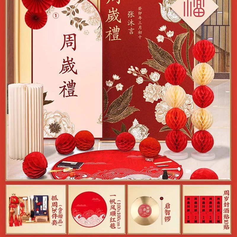 两岁生日布置虎宝宝一周岁装饰气z球宴场景抓周背景墙kt板男孩女