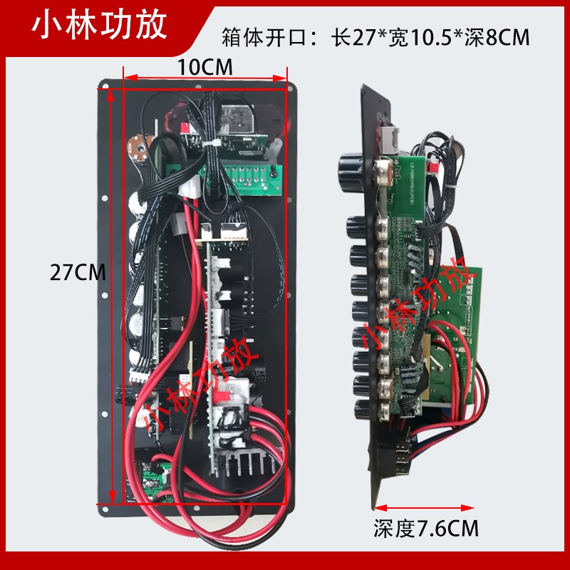 双声道大功率广场舞蓝牙t功放板带消原音拉杆音箱组装充电数字主图片