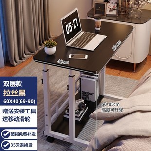 床边桌可移动简约小桌子卧室家用学生书桌简易升降宿舍懒人电脑MC