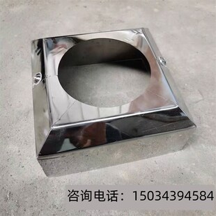 底罩底板罩子监控立杆路灯法兰装饰件圆形底座盖板方形罩灯杆盖子