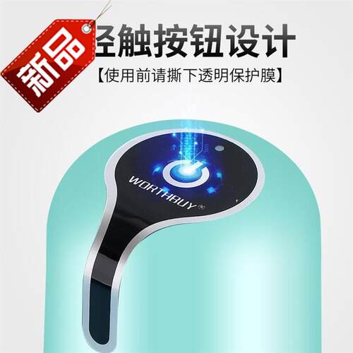 饮水桶自动i纯净水抽水器充电家用抽水饮水机手动压水桶装水上水