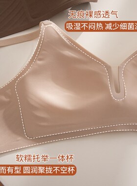 一体固定杯内衣女聚拢小胸夏季薄款aa罩杯小平胸白色文胸胸罩