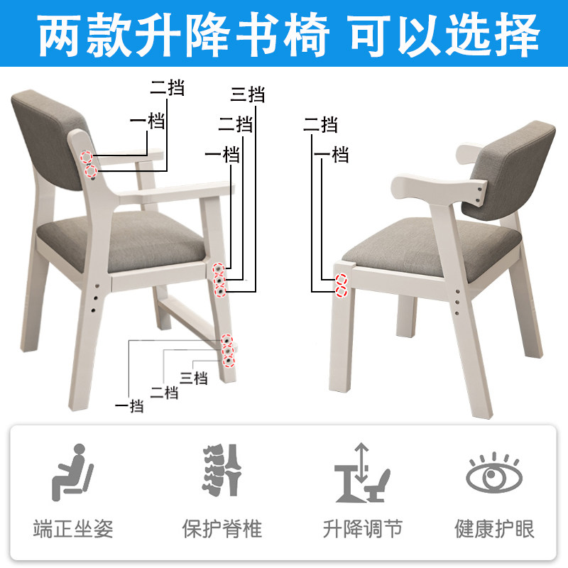 儿童学习桌椅套装小学生可升降A写字桌男女孩家用卧室实木欧式书
