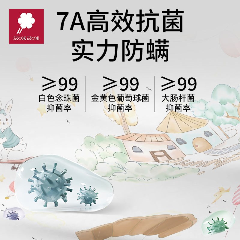 婴儿凉席冰丝夏季凉垫宝宝婴儿床可用席子吸汗透气幼儿园儿童垫子