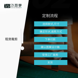 水晶梦 任意定制地毯客厅茶几垫书房卧室全屋房间大面积全铺满铺