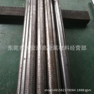 Cr12MoV光亮小圆钢 Cr12MoV模具钢p 铬12钼钒冷拉小圆棒
