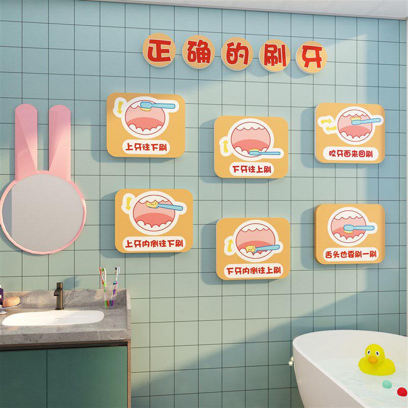 日本口腔牙科室诊所墙面装饰品医院护士站大厅形象背景布置创意文