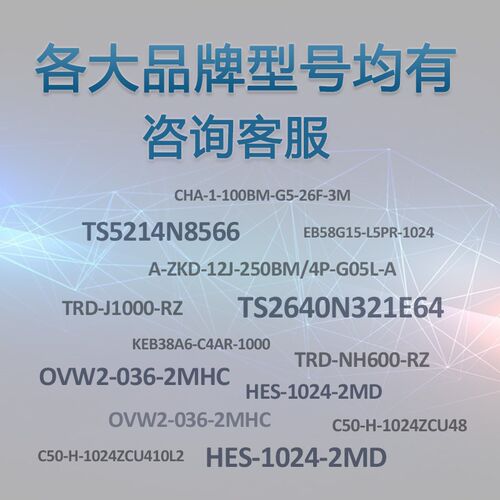 销售EB58A10-H4JA-900编码器-1800-2000-3600-500-600一年质保