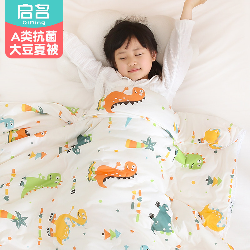 婴儿被子夏季薄款幼儿园午睡空调被芯盖小宝宝春秋儿童夏凉被